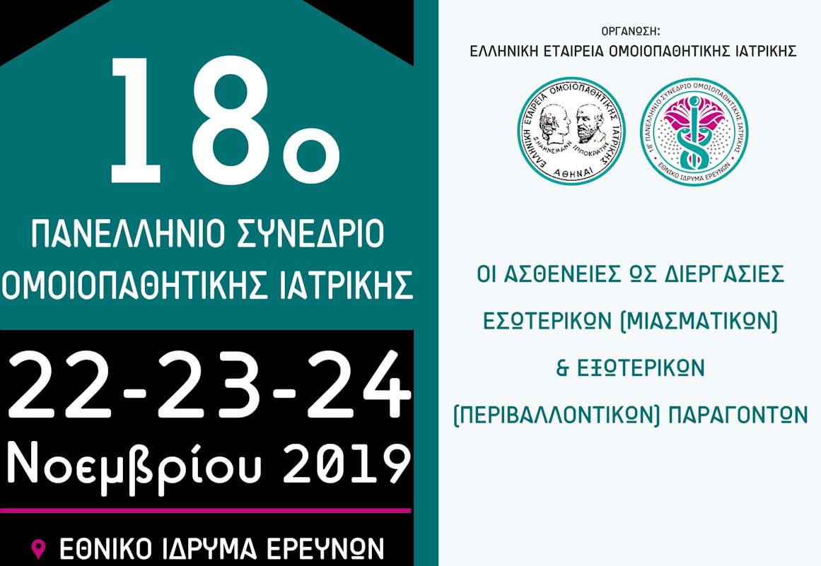 Εικόνα Άρθρου